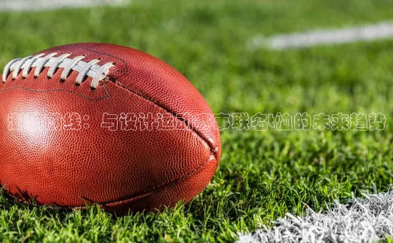 意昂官网入口登录