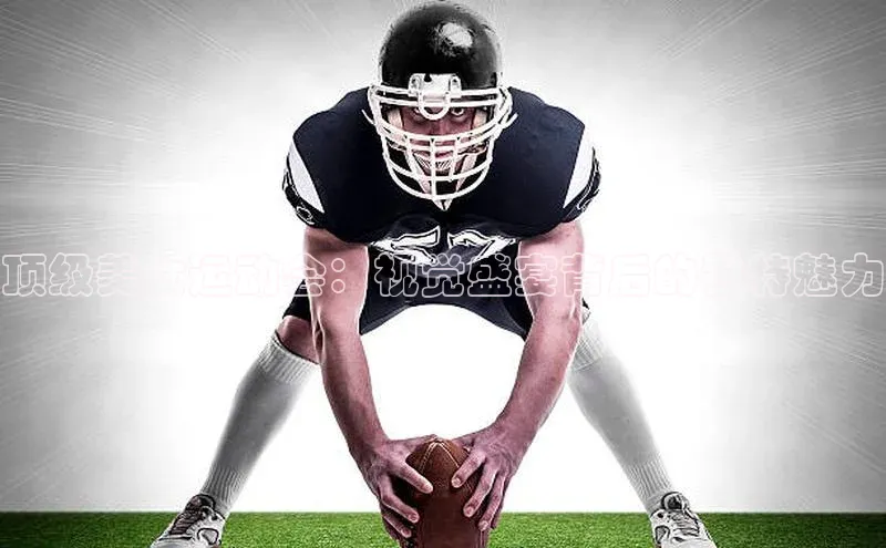 意昂体育app网页版登录入口