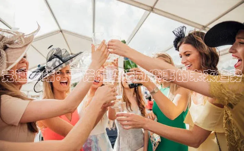 意昂体育平台注册