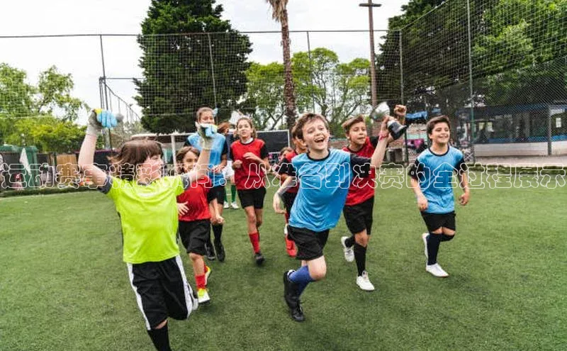 意昂体育平台APP